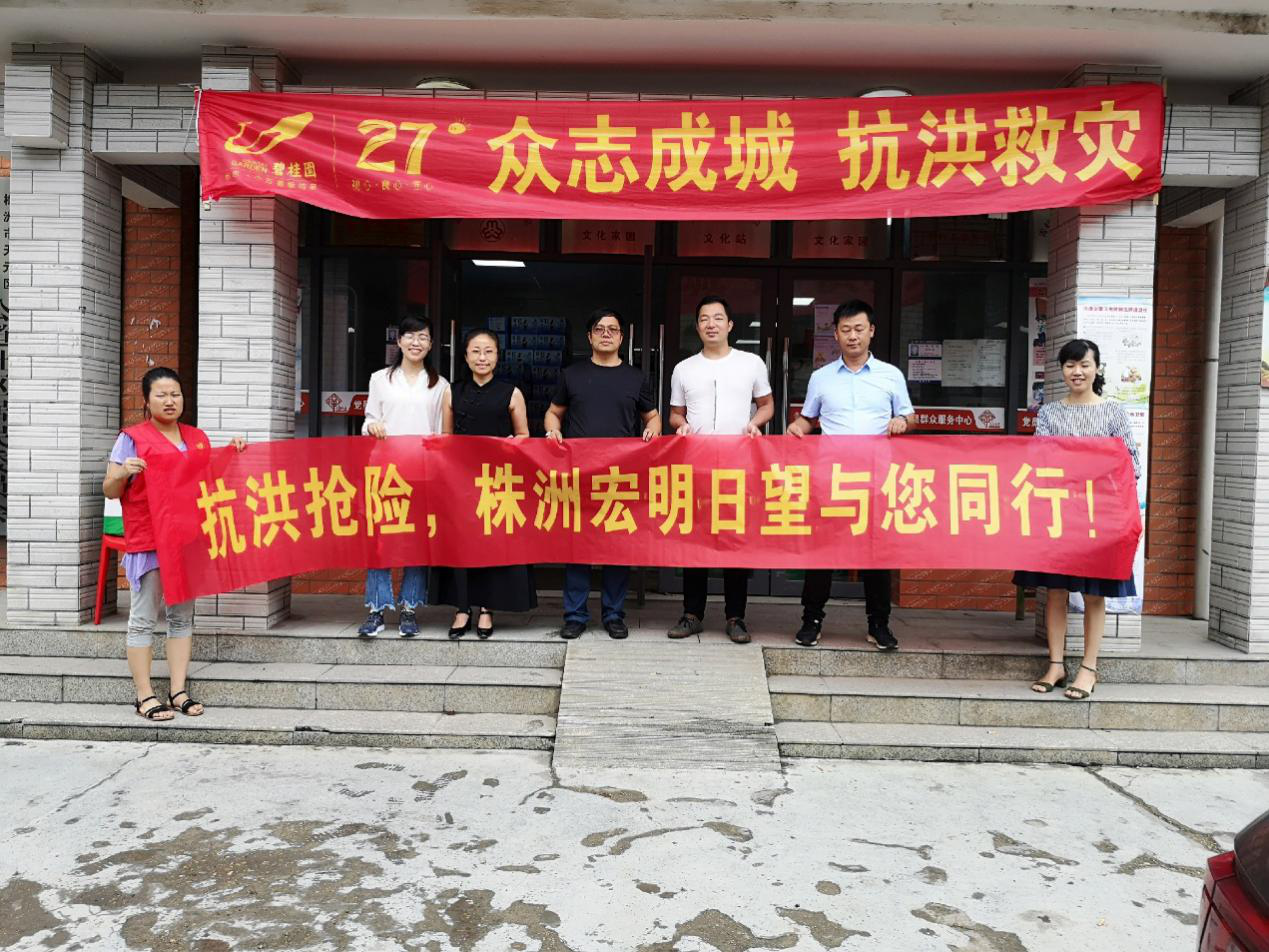 欧亿官方网页版_欧亿(中国),宏明日望,株洲电子科技,湖南电容器,株洲电容器,电容器