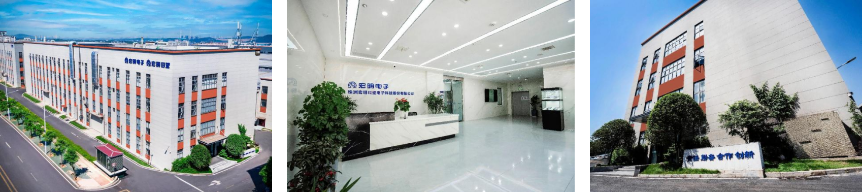 欧亿官方网页版_欧亿(中国),宏明日望,株洲电子科技,湖南电容器,株洲电容器,电容器