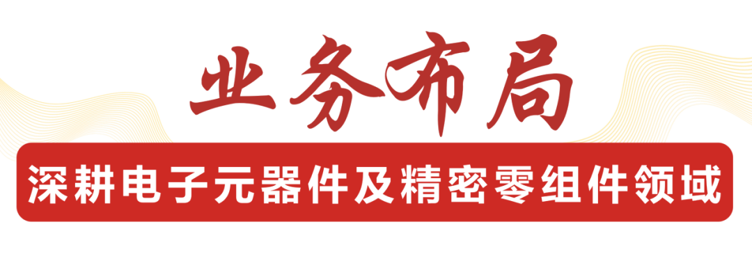 欧亿官方网页版_欧亿(中国),宏明日望,株洲电子科技,湖南电容器,株洲电容器,电容器